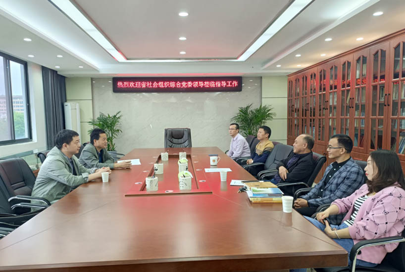 省民政厅到我会开展“省级社会组织功能型党支部建设示范点”考评工作