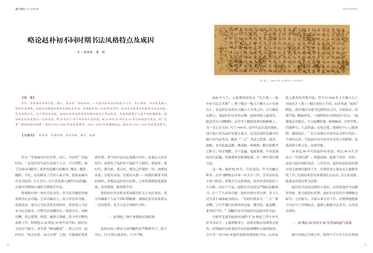 b065abe8066bb8cbec37fedf90e6af0c.jpg