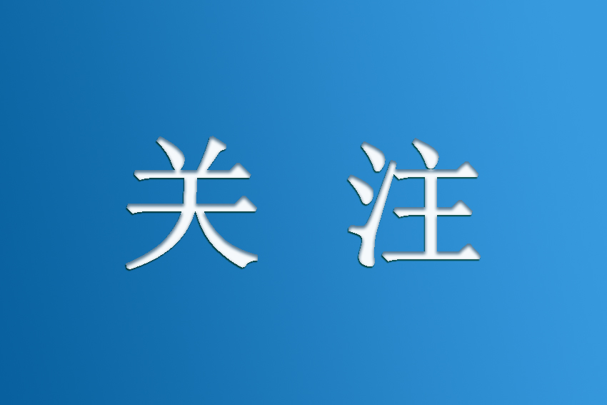 安庆德林福慧慈善基金会来我县调研赵朴初“拜石”奖学金相关工作