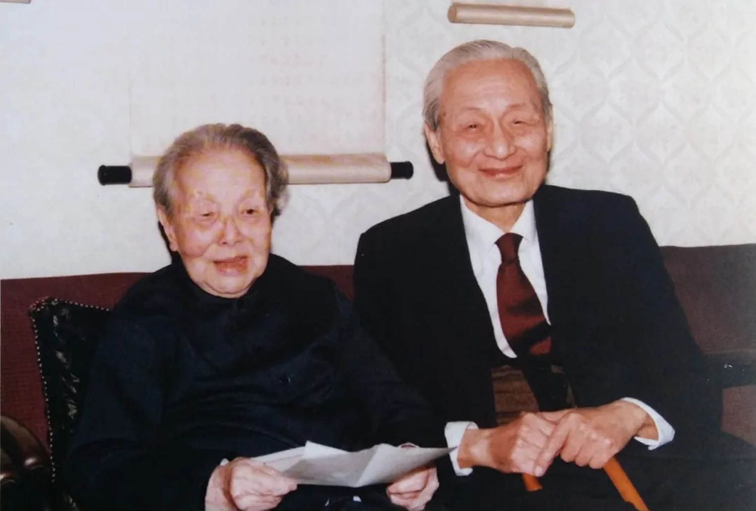 1赵朴初与冰心-2.jpg