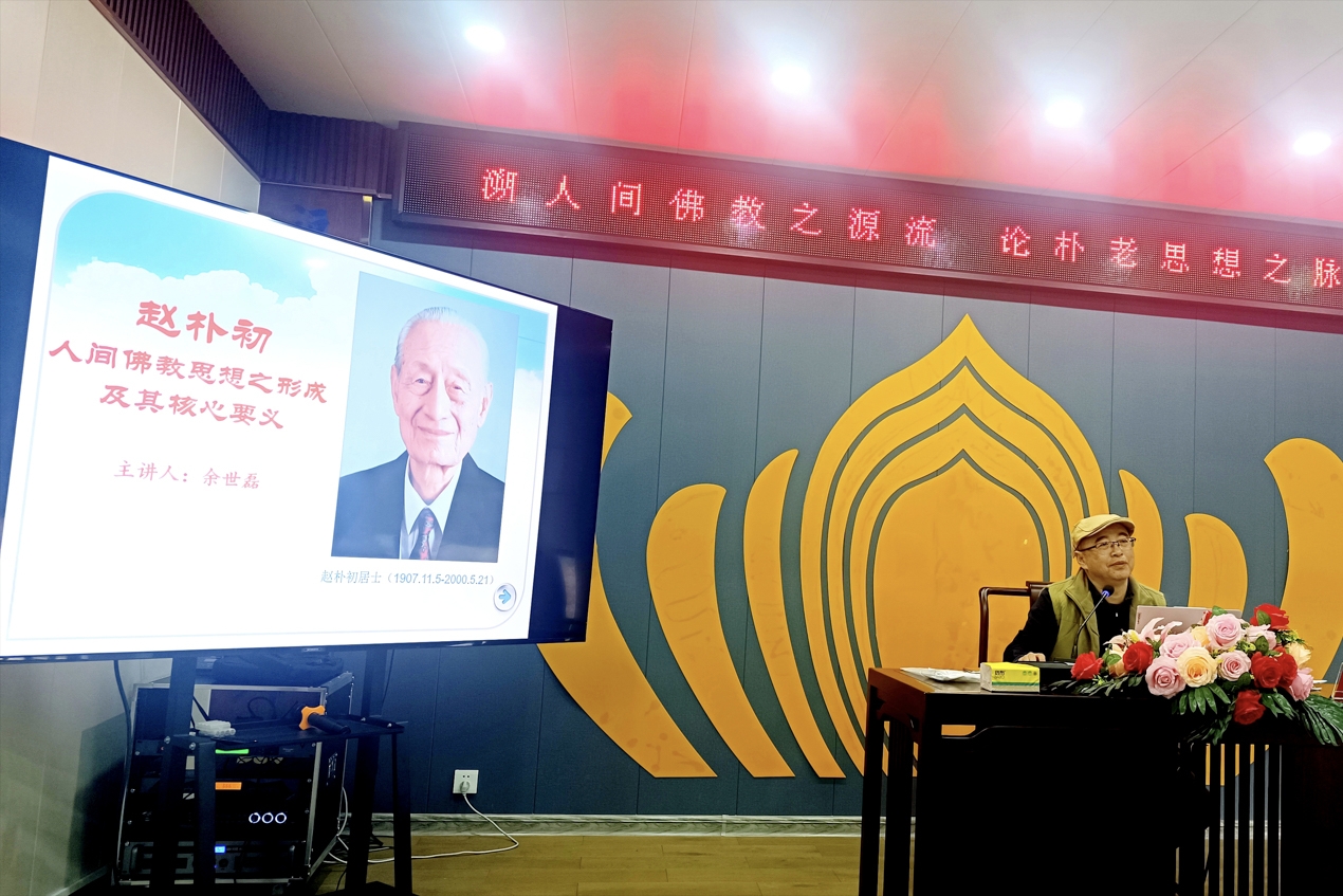 我会受邀赴潜山开展交流宣讲